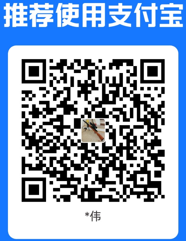 浩跃霖希 支付宝